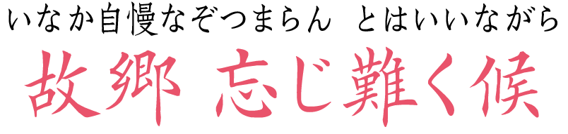 活版 サラマ プレス倶楽部 活版印刷 A La Carte