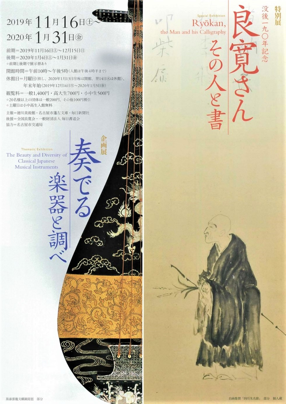 近江古美術大観 全10集 図版200枚揃い 昭和34年