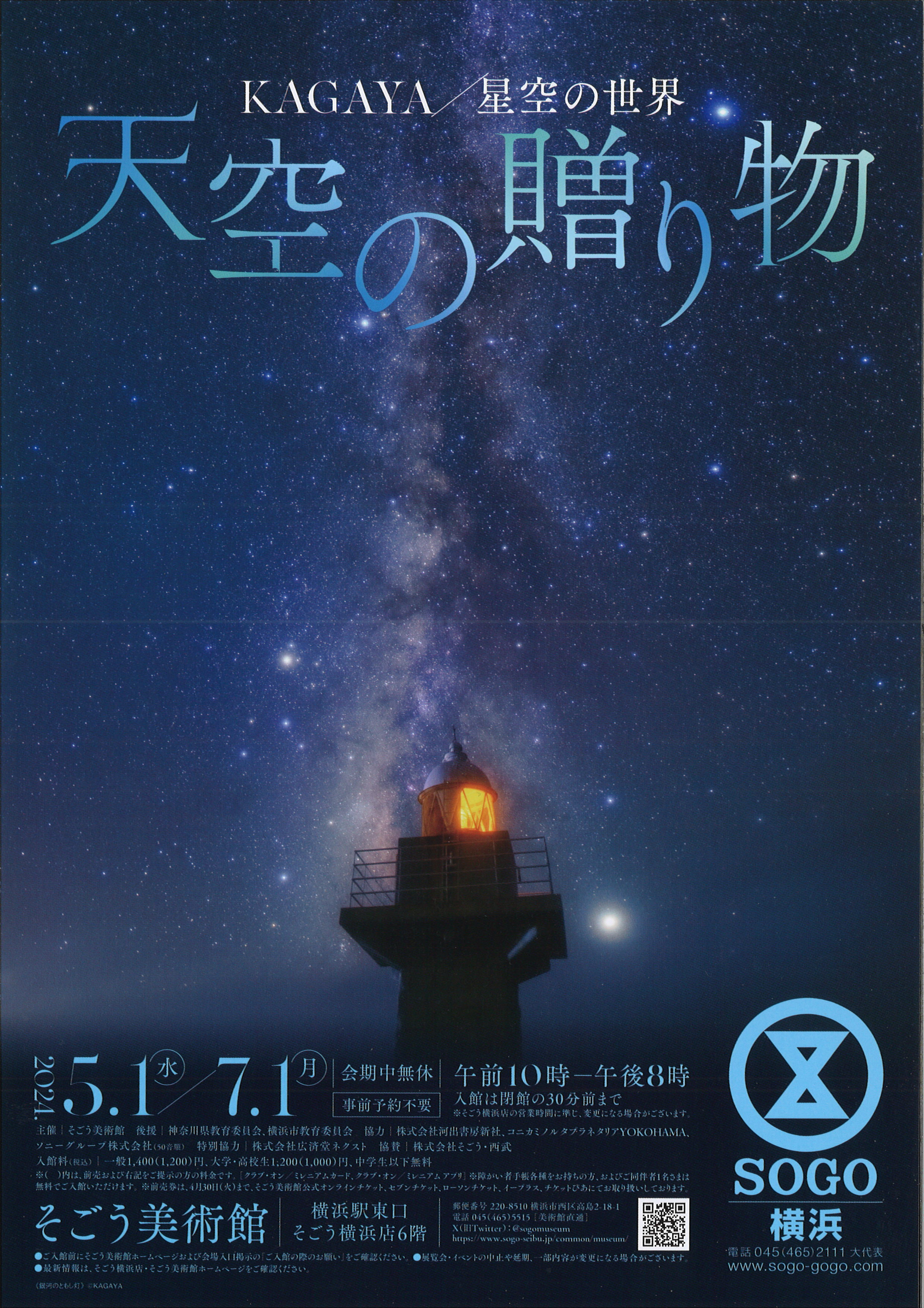 サラマ・プレス倶楽部 活版印刷 à la carte | 活版印刷、活字版印刷、活字にまつわるコラム | ページ 13