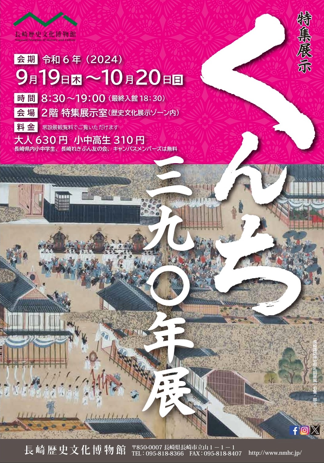 よき日がいつも－日日之好日 | サラマ・プレス倶楽部 活版印刷 à la carte