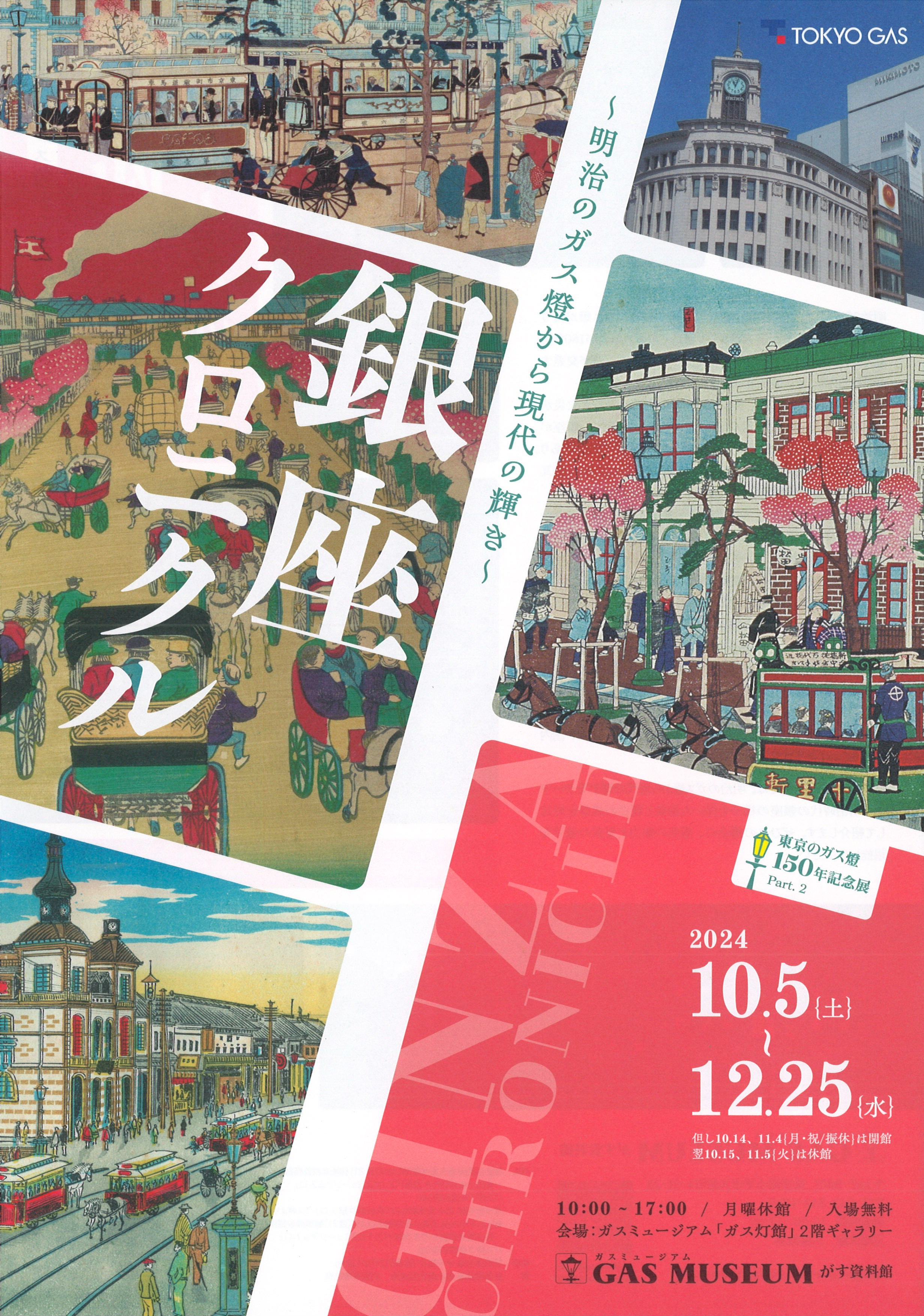 サラマ・プレス倶楽部 活版印刷 à la carte | 活版印刷、活字版印刷、活字にまつわるコラム | ページ 4