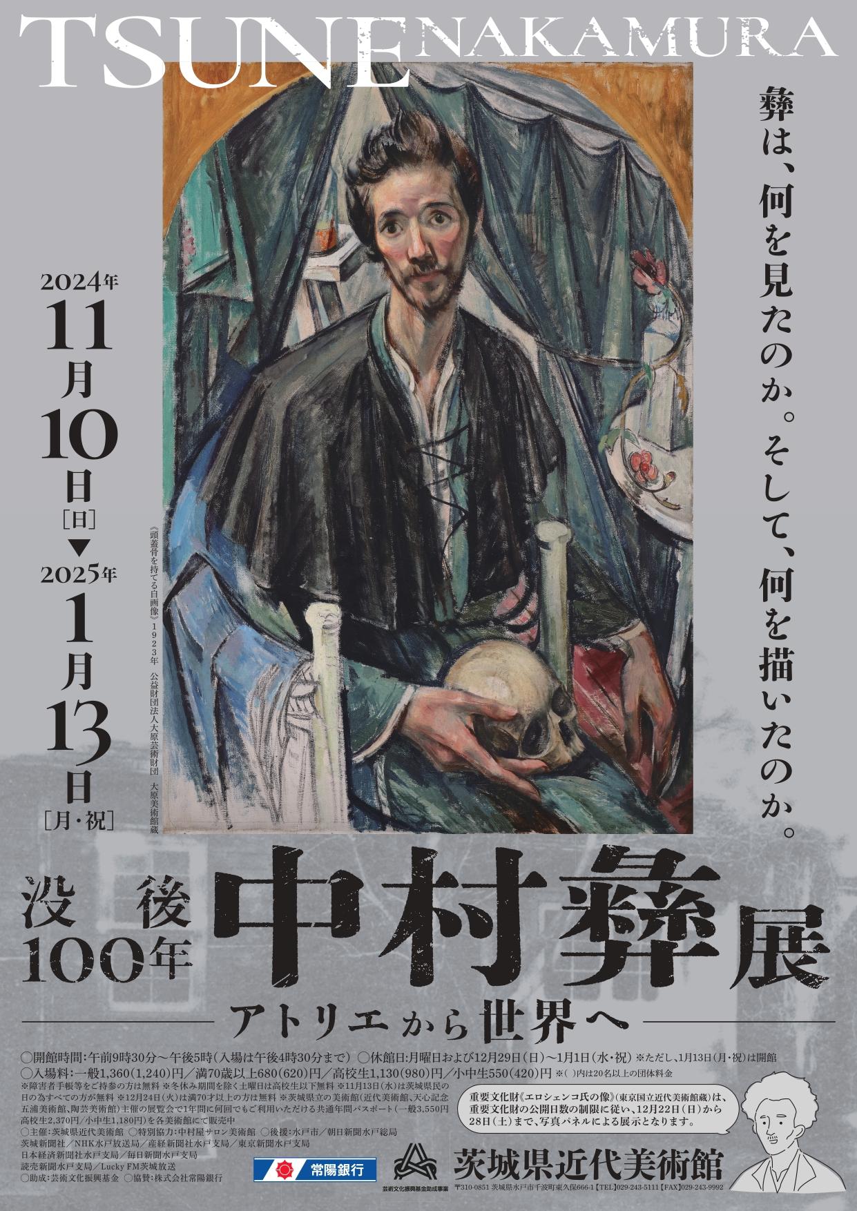 サラマ・プレス倶楽部 活版印刷 à la carte | 活版印刷、活字版印刷、活字にまつわるコラム | ページ 2