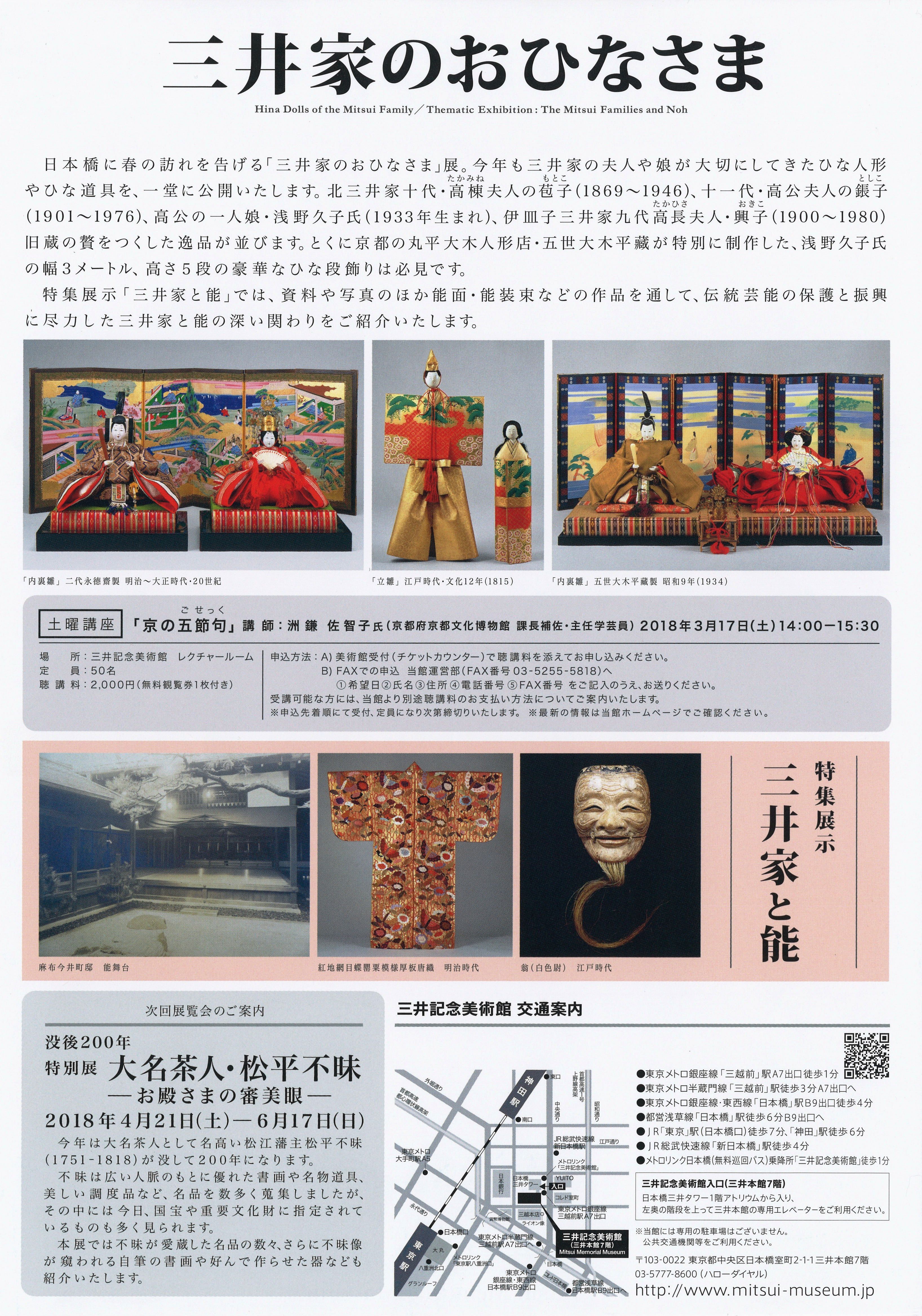 20180206132117_00015