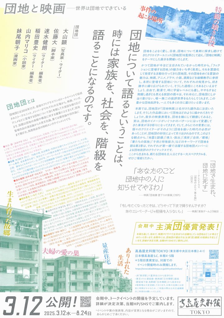 【たかぼー】4月9日出品テキスト たかぼー】4月9日出品テキスト たかぼー】4月9日