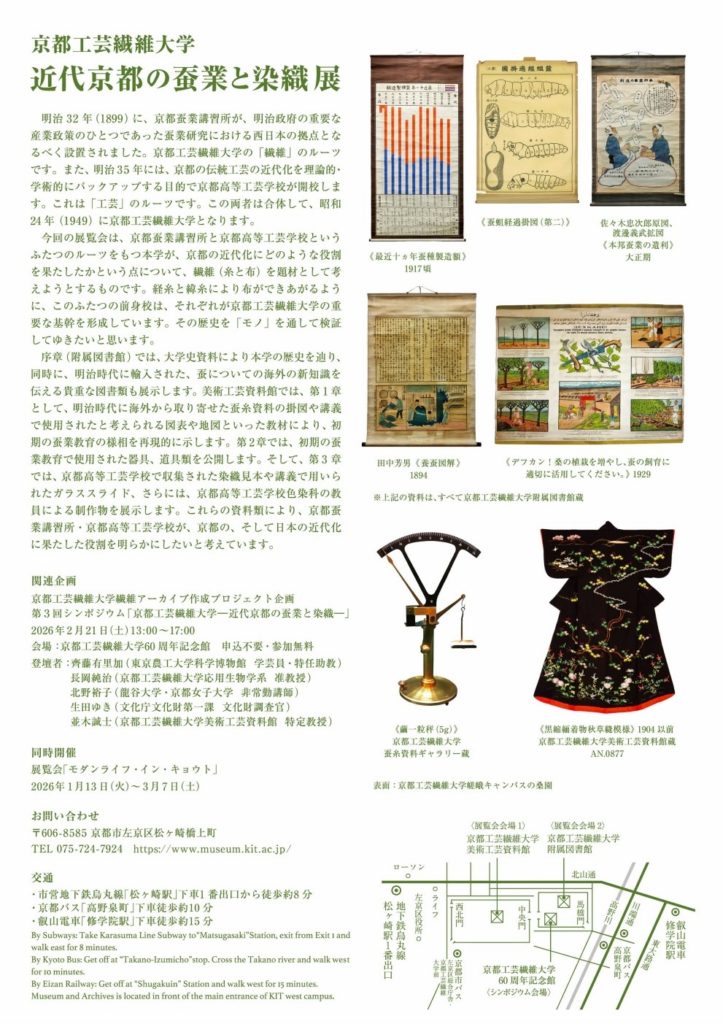 サラマ・プレス倶楽部 Art 瓦版 | アートニュース | ページ 3